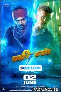 Veeran (2023) Tamil Movie