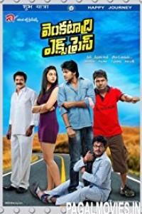 Venkatadri Express (2013) Hindi Dubbed Telugu Movie