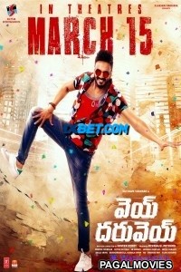 Vey Dharuvey (2024) Telugu Full Movie