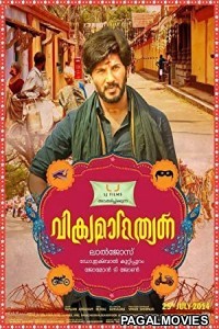 Vikramadithyan (2019) Hindi Dubbed South Indian Movie