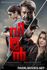 Villain (2017) South Indian Full Hindi Dubbed Movie