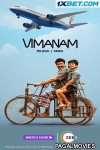Vimanam (2023) Bengali Dubbed Movie