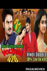 Voltage 420 (2020) Hindi Dubbed South Indian Movie