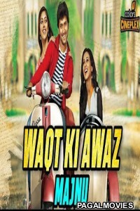 Waqt Ki Aawaz (2020) Hindi Dubbed South Indian Movie