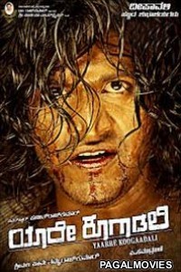 Yaare Koogadali (2012) Hindi Dubbed South Indian Movie