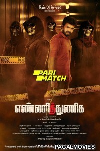 Yenni Thuniga (2022) Tamil Movie